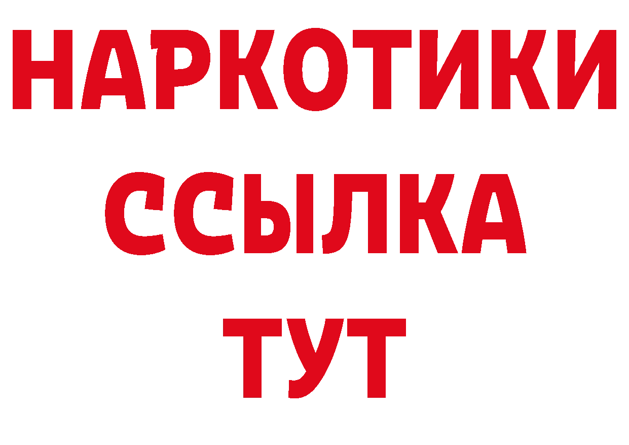 Как найти закладки? сайты даркнета формула Дегтярск