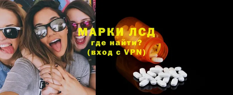 LSD-25 экстази кислота  где можно купить   Дегтярск 