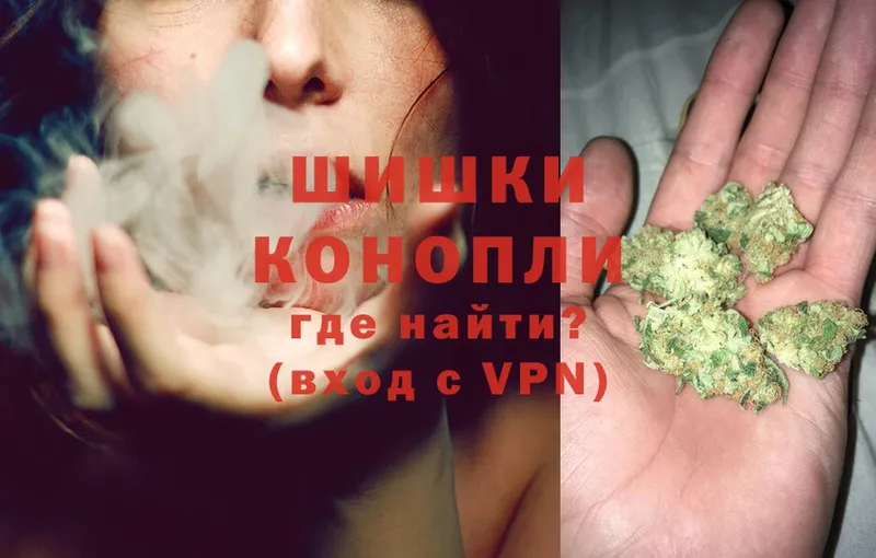 blacksprut ссылки  купить закладку  Дегтярск  Шишки марихуана THC 21% 